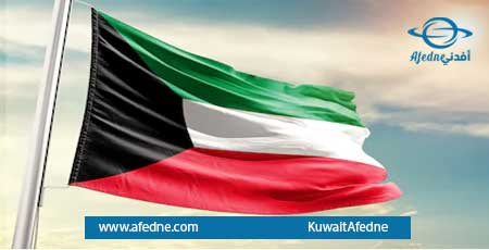 تقارير في جميع المواد ولجميع الصفوف فصل أول مناهج الكويت الدراسية