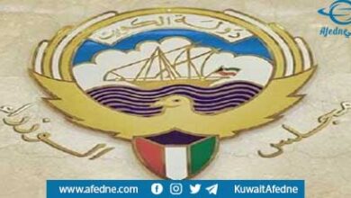 مجلس الوزراء في الكويت